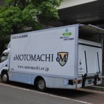 3台ある横浜元町ショッピングストリートのトラックは、すべて天然ガス車である。